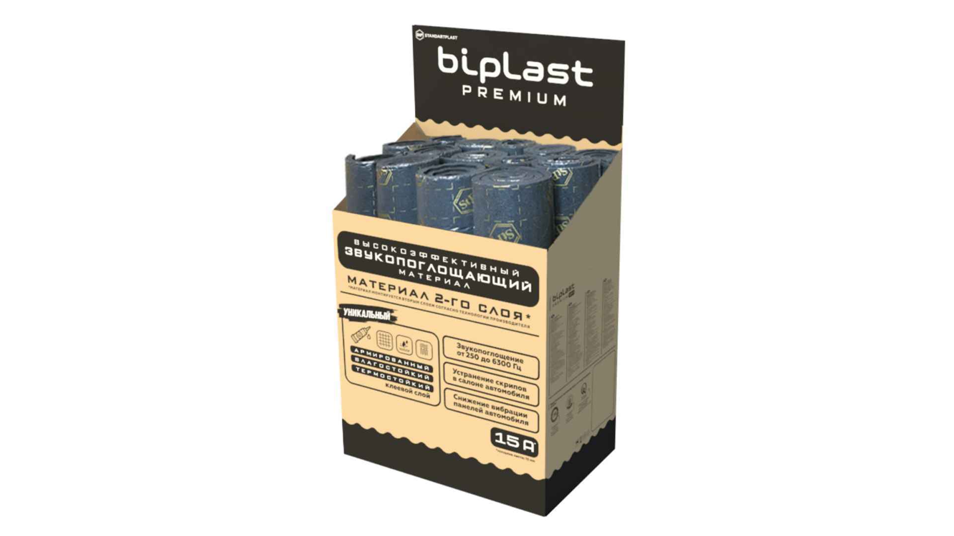 Biplast Premium 15A armor