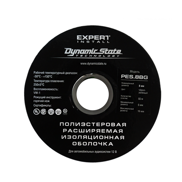 Dynamic State PES.8BG