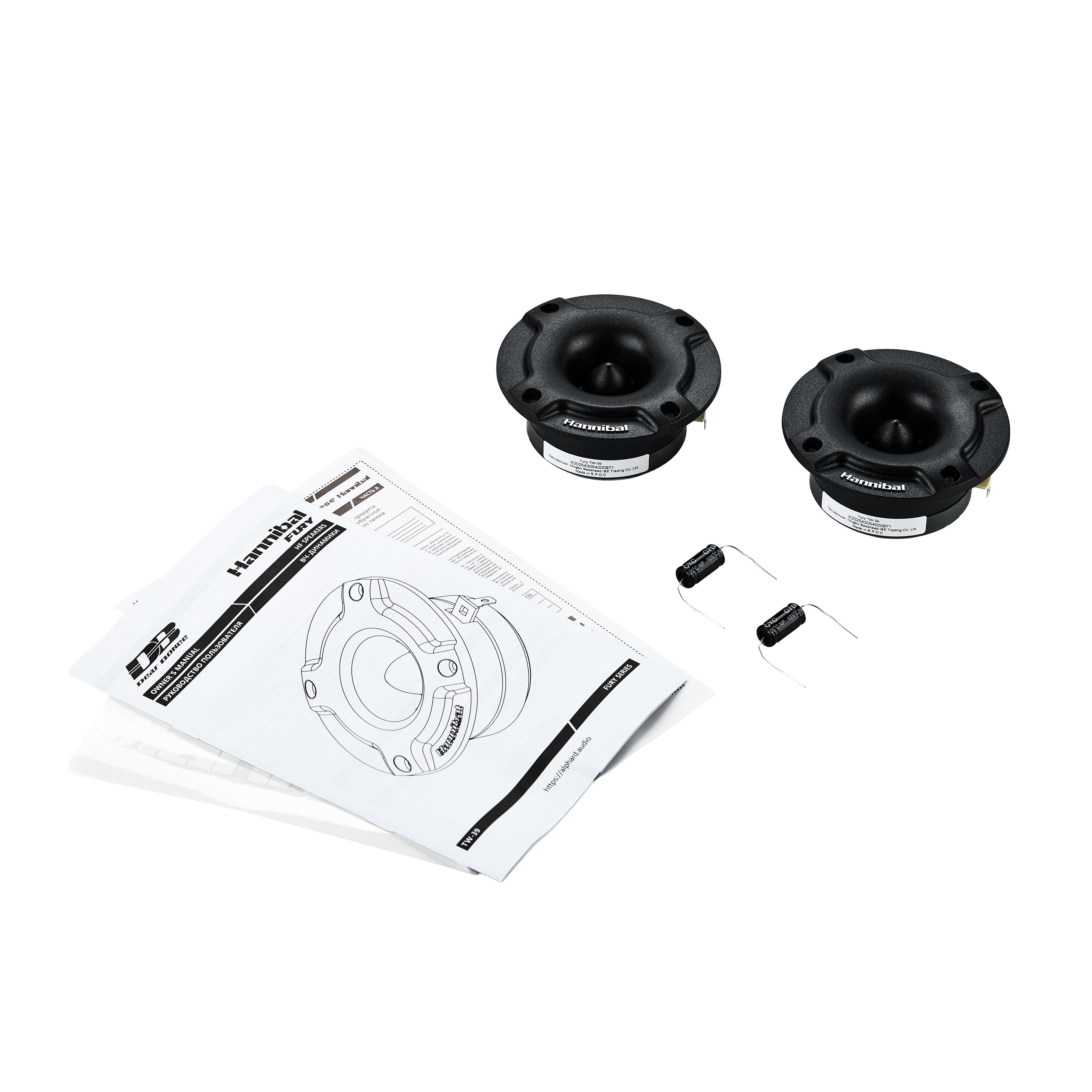 Alphard Hannibal Fury TW-39, высокочастотные динамики