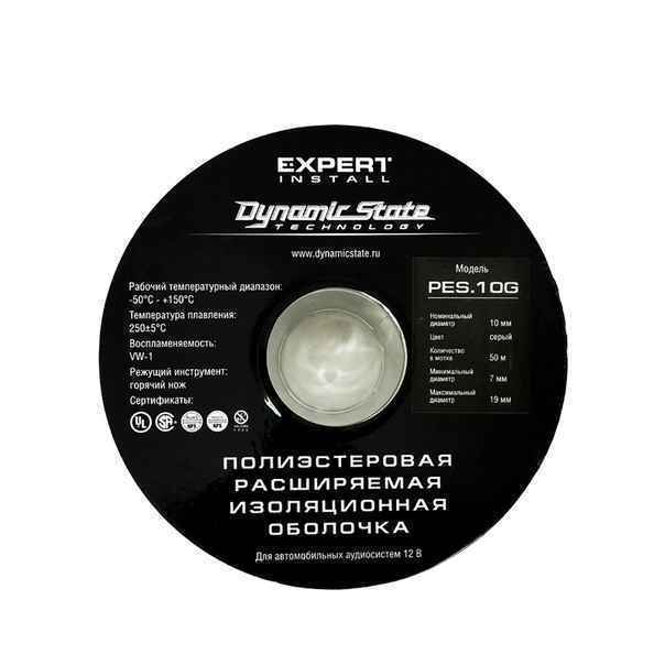 Dynamic State PES.10G