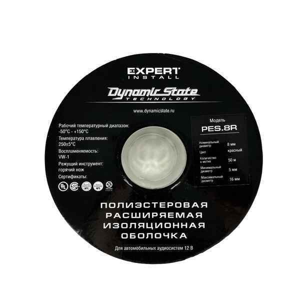 Dynamic State PES.8R Dynamic State PES.8R