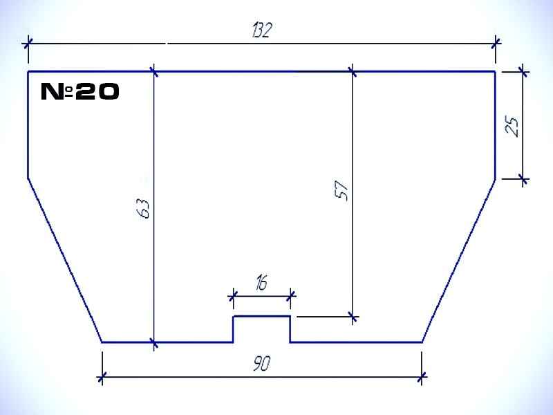 Автотепло №20