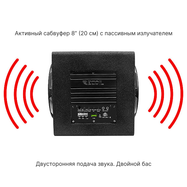 Recoil Audio SW8P сабвуфер активный