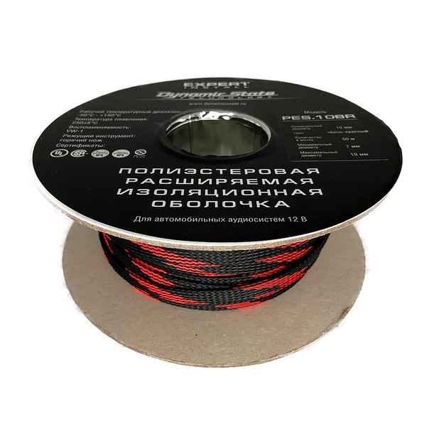 Dynamic State PES.10BR