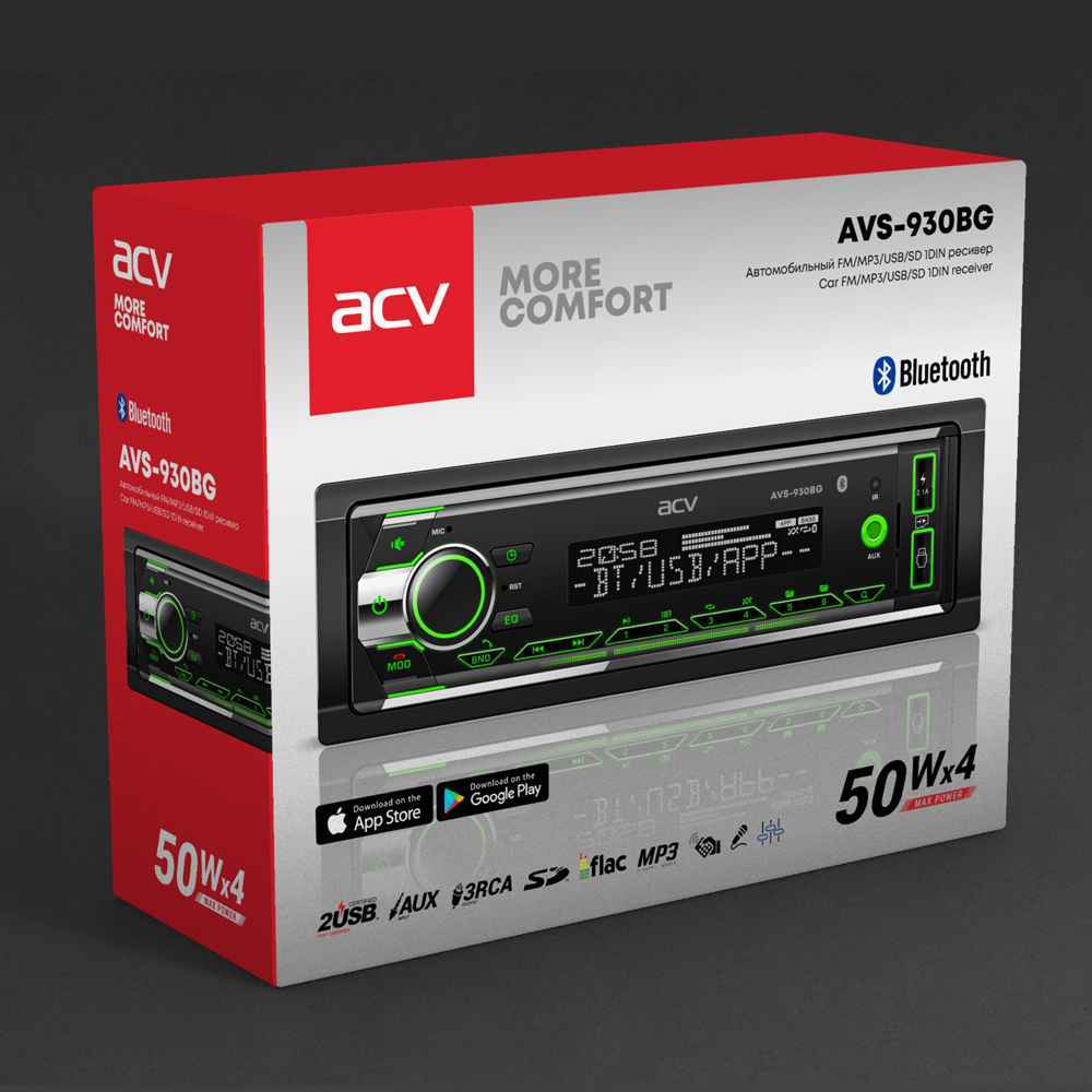 AVS-930BG