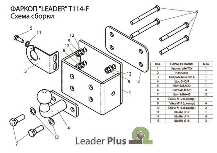 Leader Plus T114-F фаркоп для Toyota Hilux (4WD) (N2)