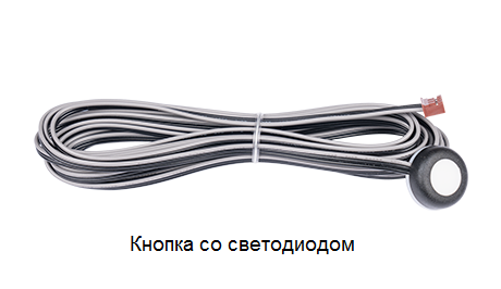 StarLine E97 LoRa ECO