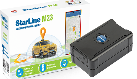 StarLine M23, автономный поисковый маяк