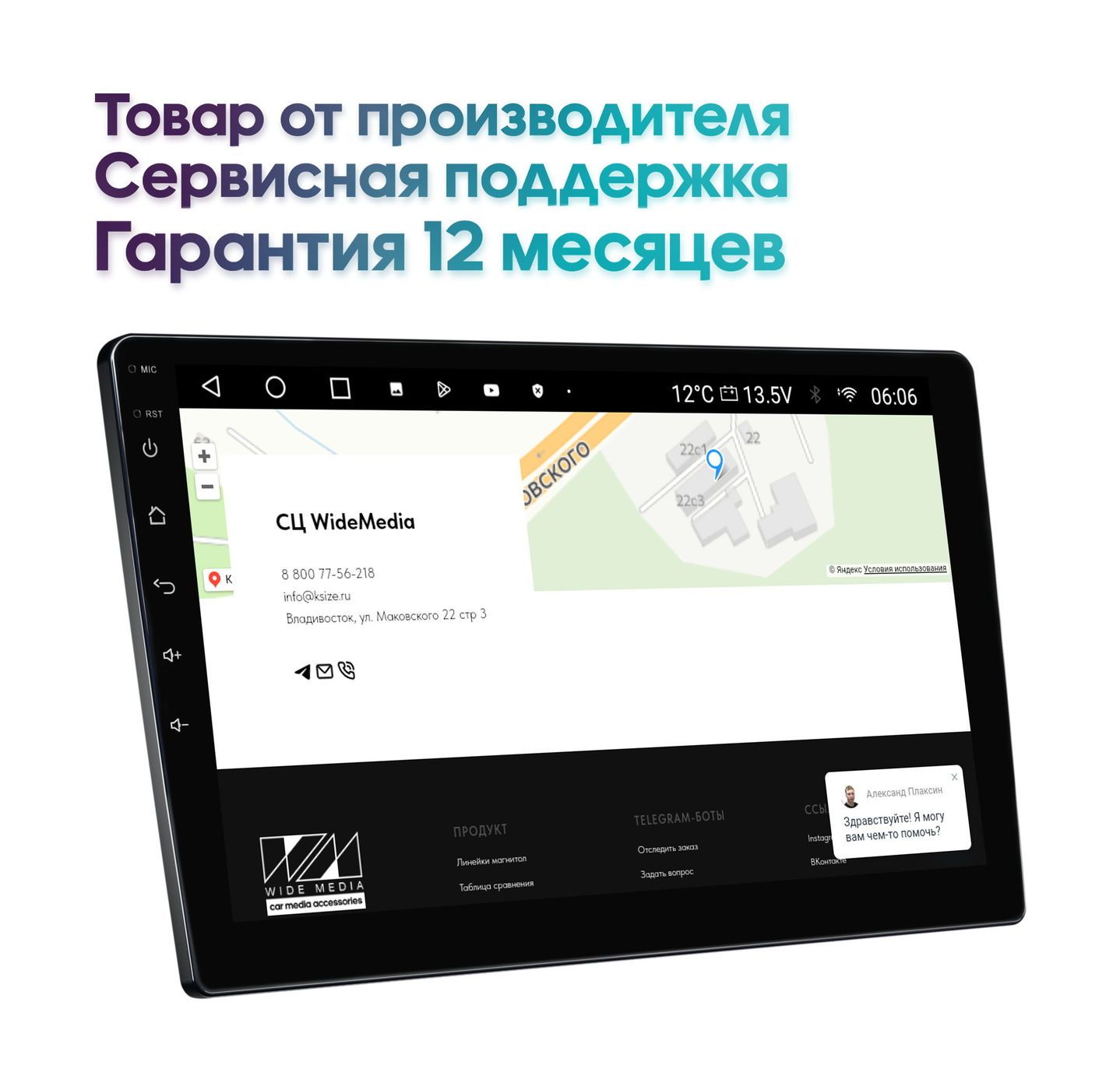 Wide Media MT-PRO-MFB-QU T 4/32 мультимедийный центр