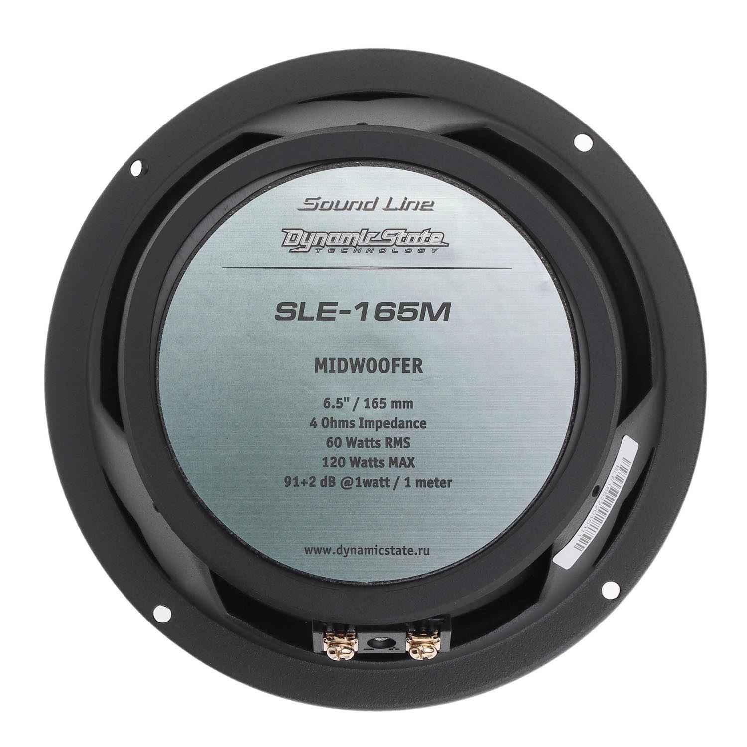 Dynamic State SLE-165.2, компонентная акустическая система Dynamic State SLE-165.2, компонентная акустическая система