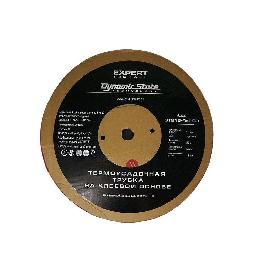 Dynamic State STG15-Roll-RD термоусадочная трубка негорючая