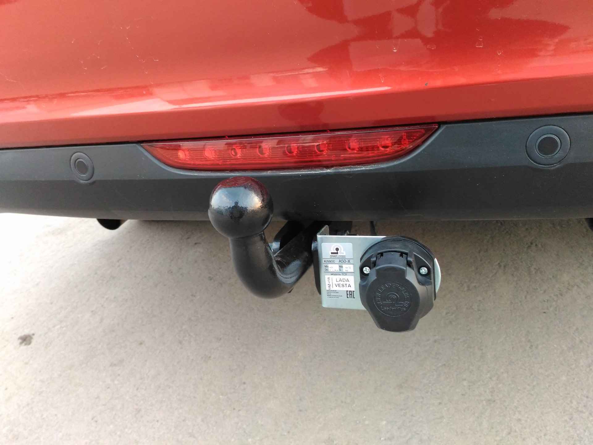 Фаркоп Leader Plus T-VAZ-41A для Lada Vesta седан, универсал 2015-2022, условно съемный шар (тип A)