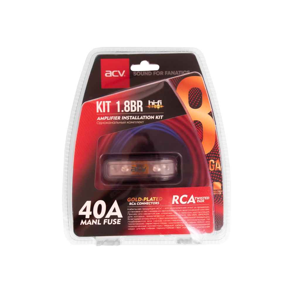 ACV KIT-1.8BR Комплект проводов