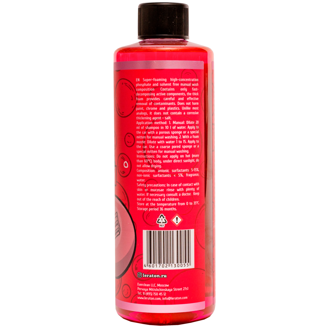 Шампунь для ручной мойки LERATON A3 Пенная вечеринка (Foam Party Bubble Gum) 473мл.
