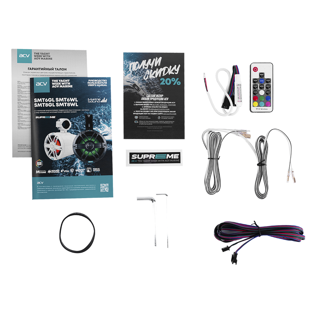 ACV MARINE SUPREME SMT6GL морская серия