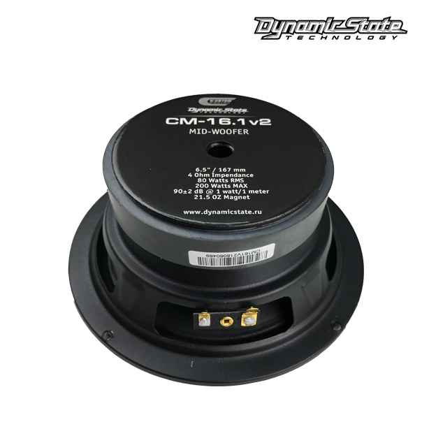 Dynamic State CM-16.1v2 CUSTOM Series