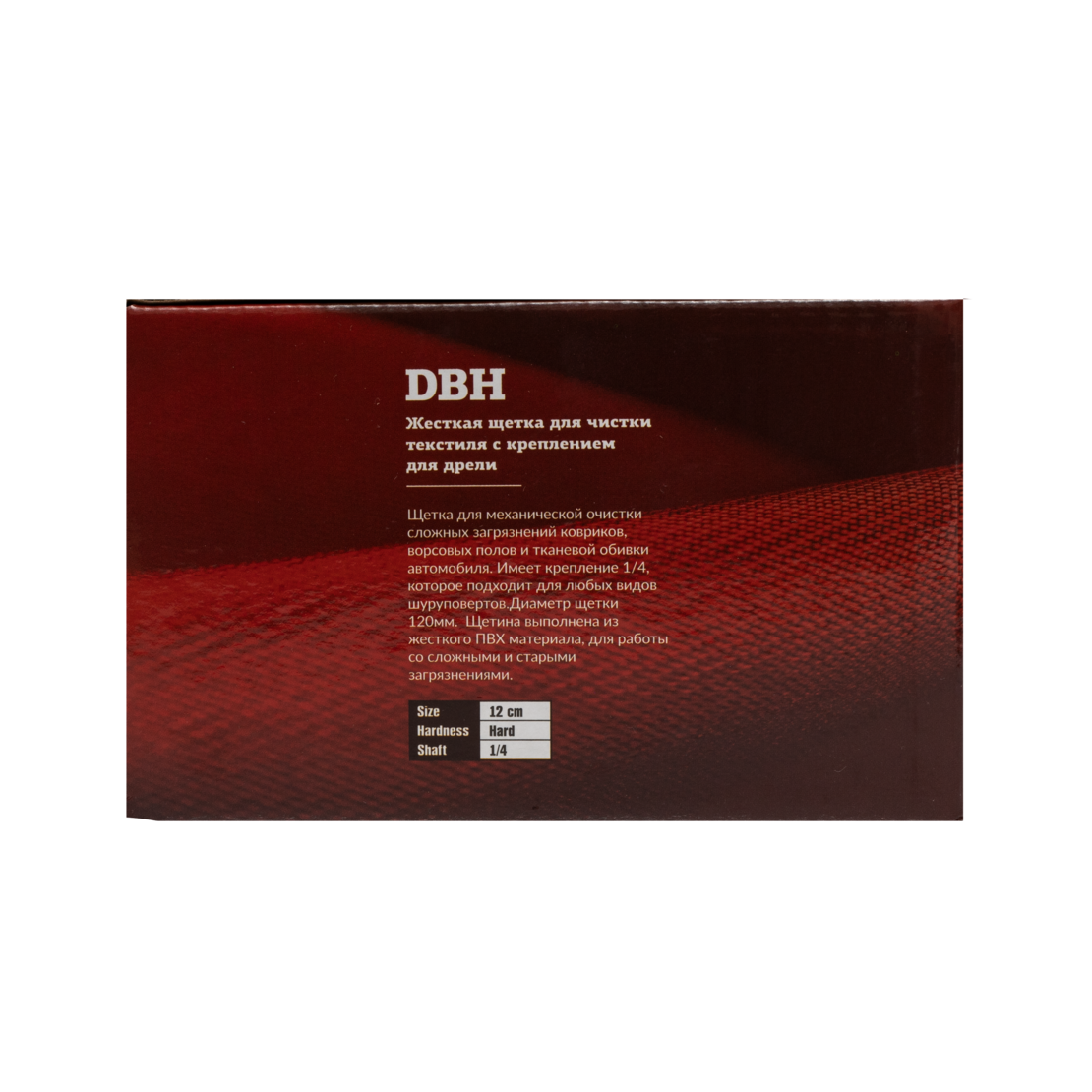 Щетка для чистки текстиля с креплением для дрели, жесткая LERATON DBH