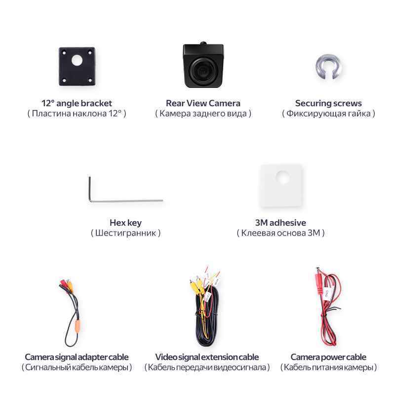 Teyes HS SONY AHD 1080P камера заднего вида