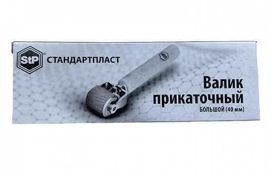 Валик