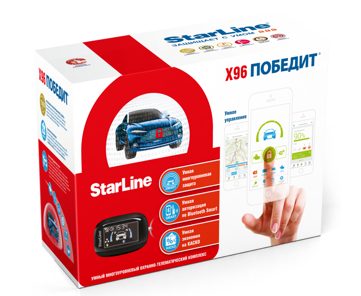 Автосигнализация StarLine X96-Победит