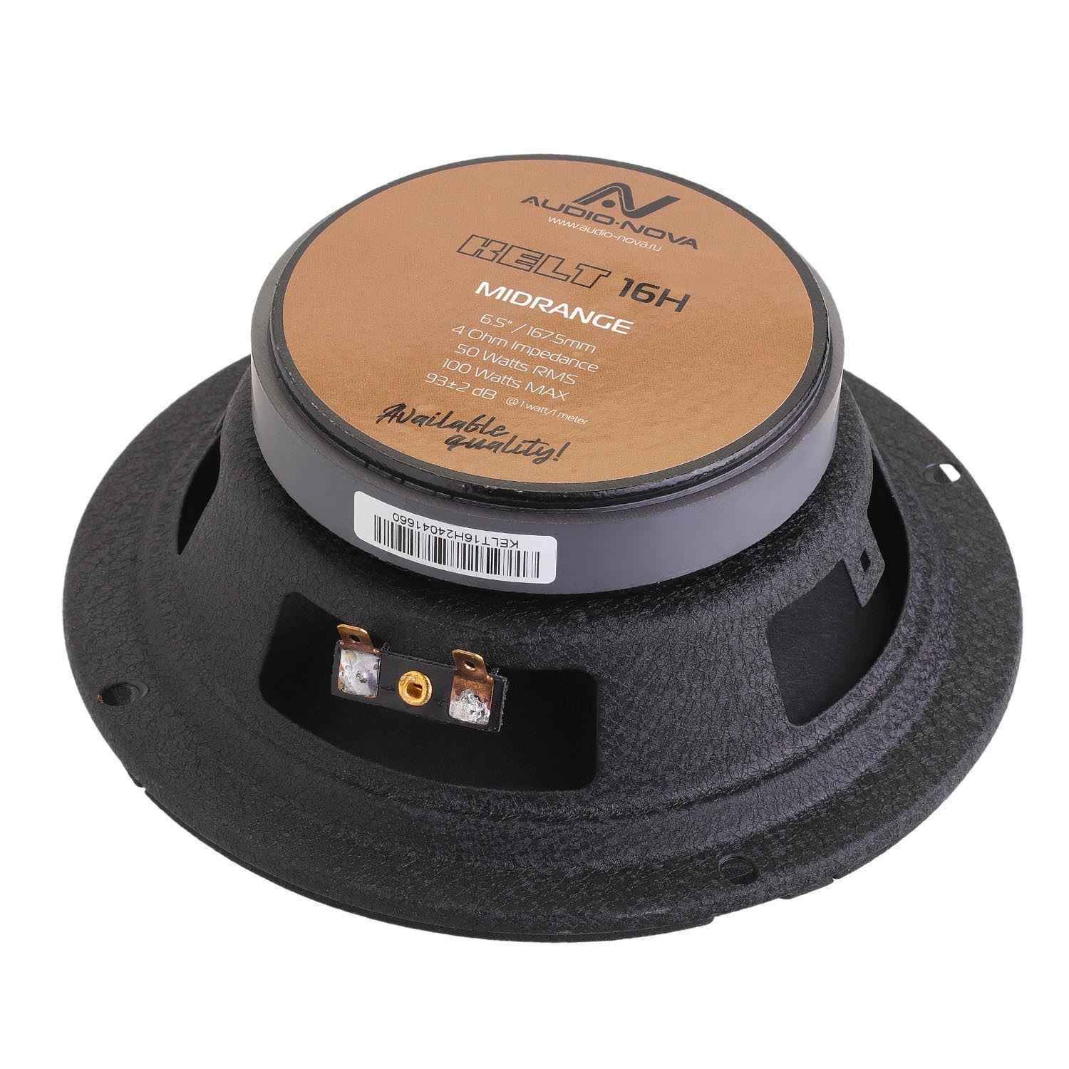 Audio Nova KELT 16H, мидвуферы (пара)