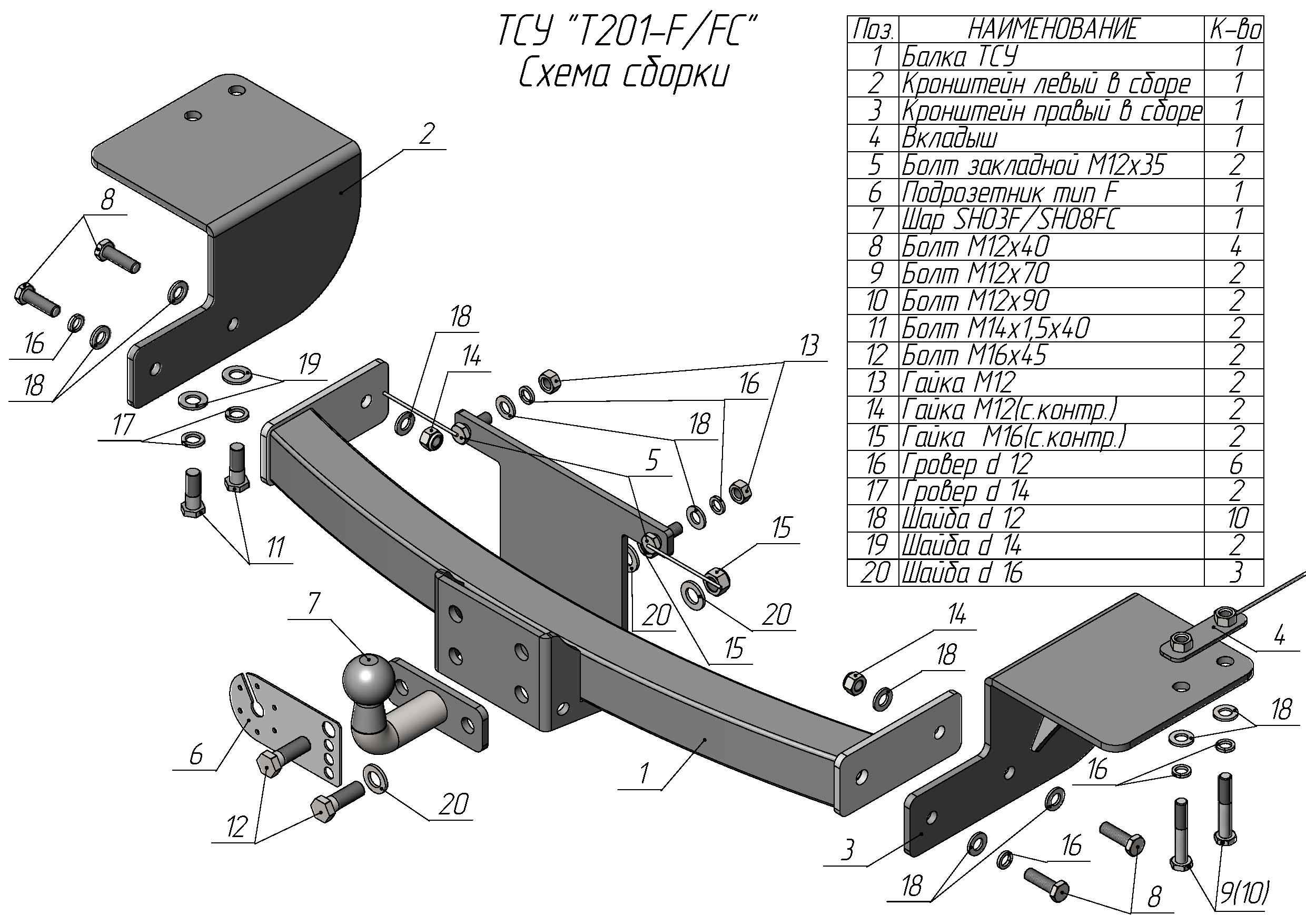 Фаркоп Leader Plus T201-F для Tank 500 2022-..., условно съемный шар (тип F)