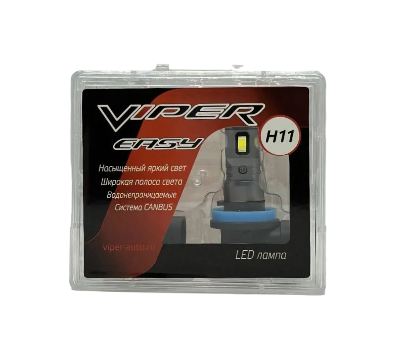 VIPER EASY LED H11, лампы LED головного света