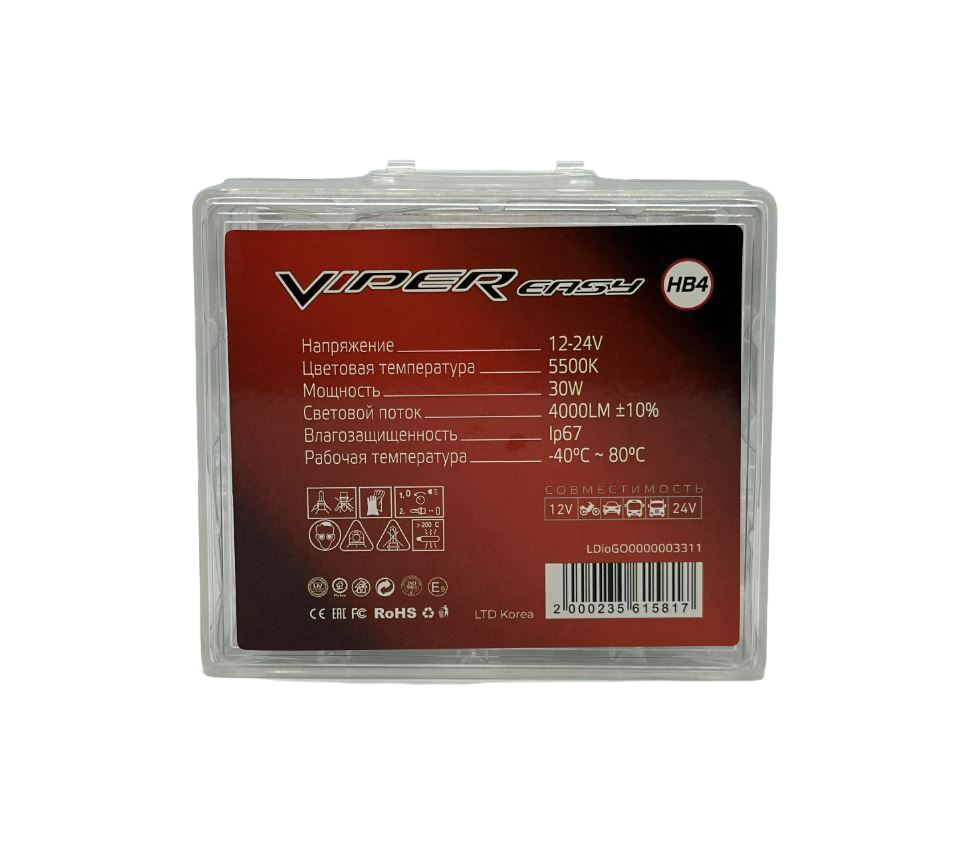 VIPER EASY LED HB4, лампы LED головного света