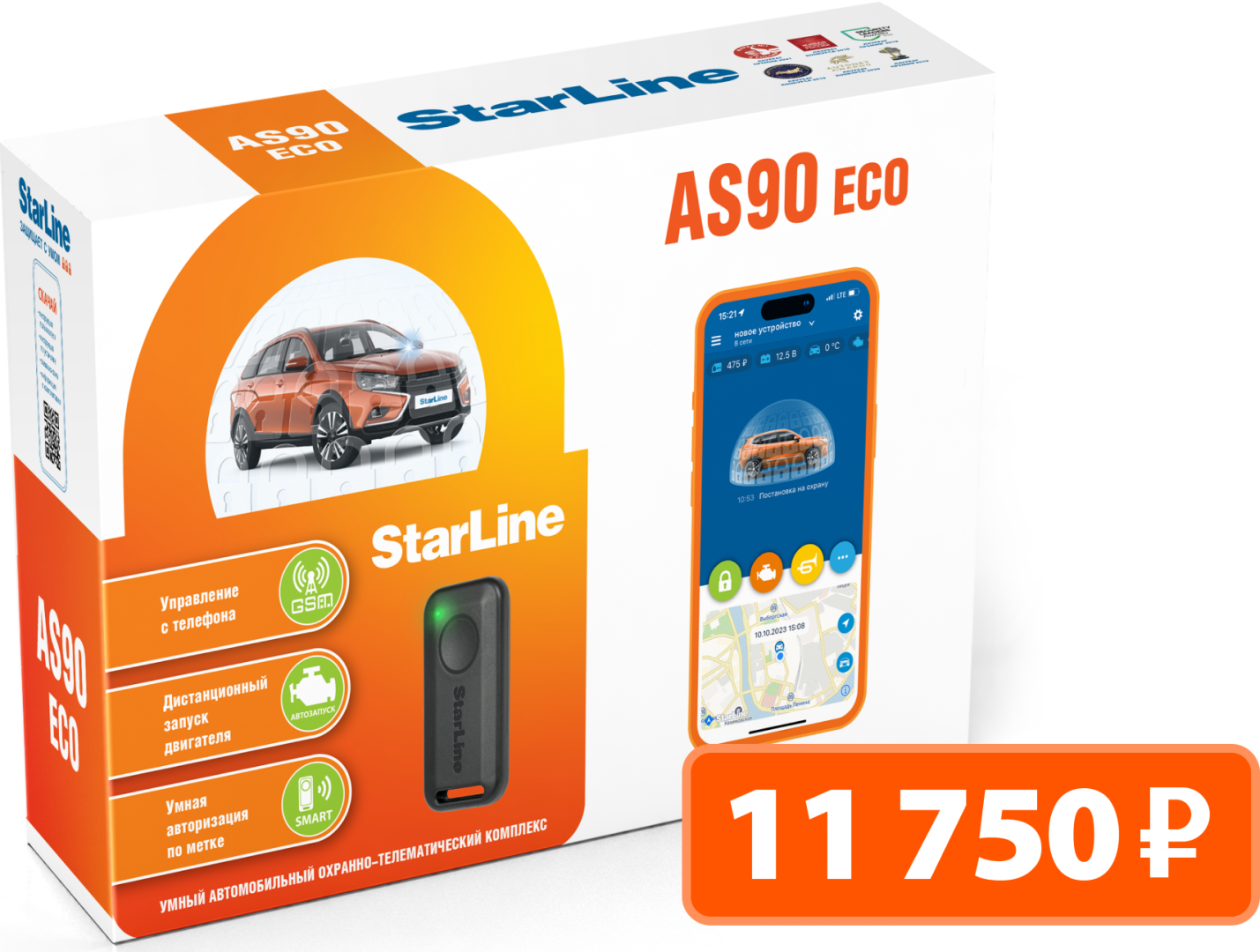 StarLine AS90 ECO