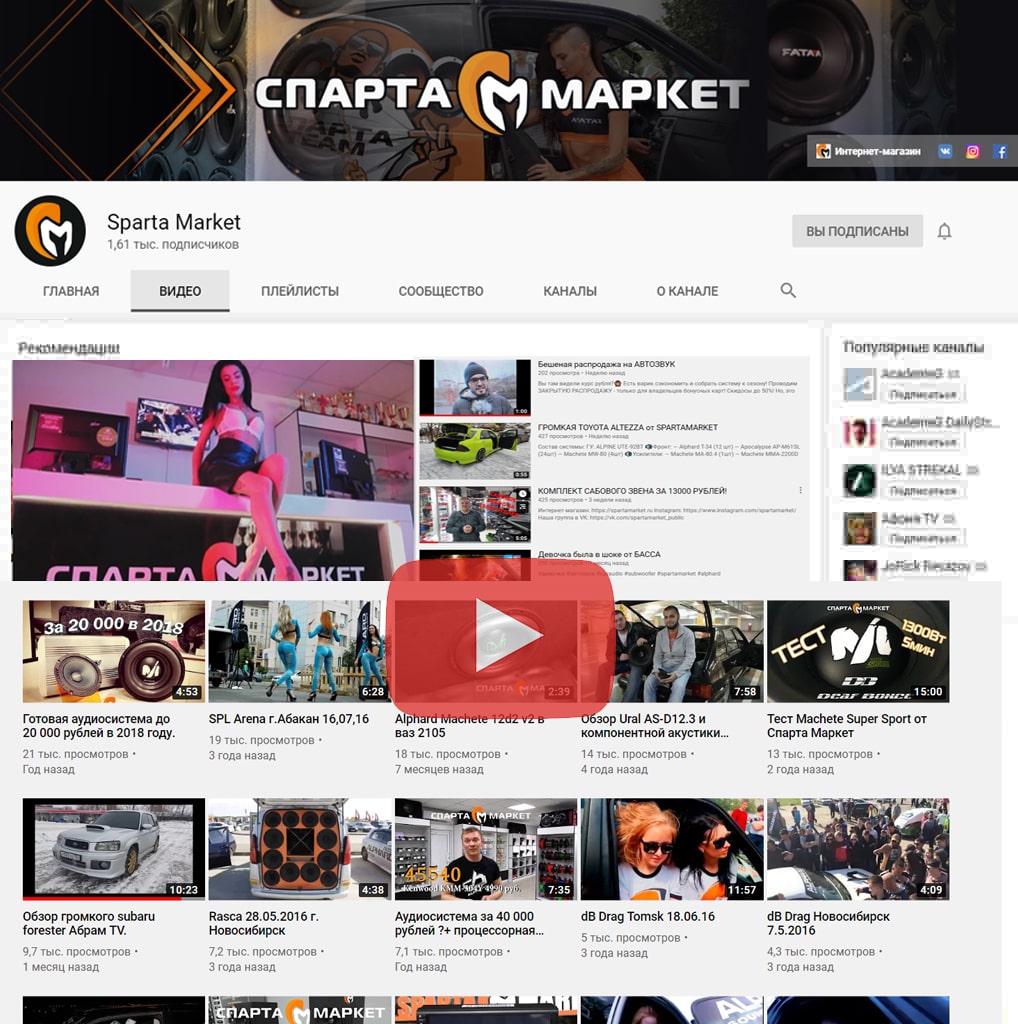 youtube