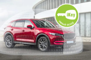 Экономия при реализации автозапуска