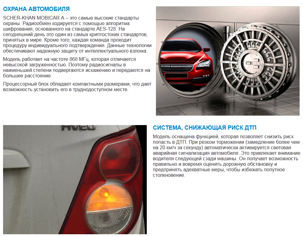 SCHER-KHAN MOBICAR A.png