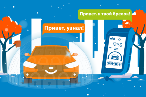 Диалоговая защита Диалоговая защита