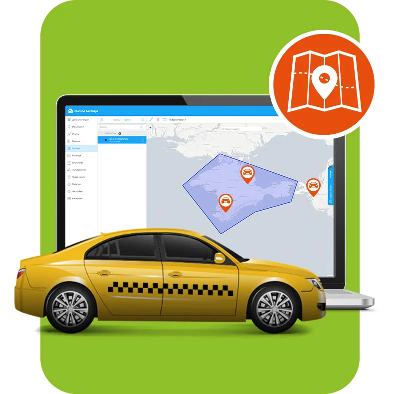 Умный контроль