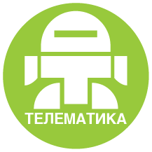 телематика