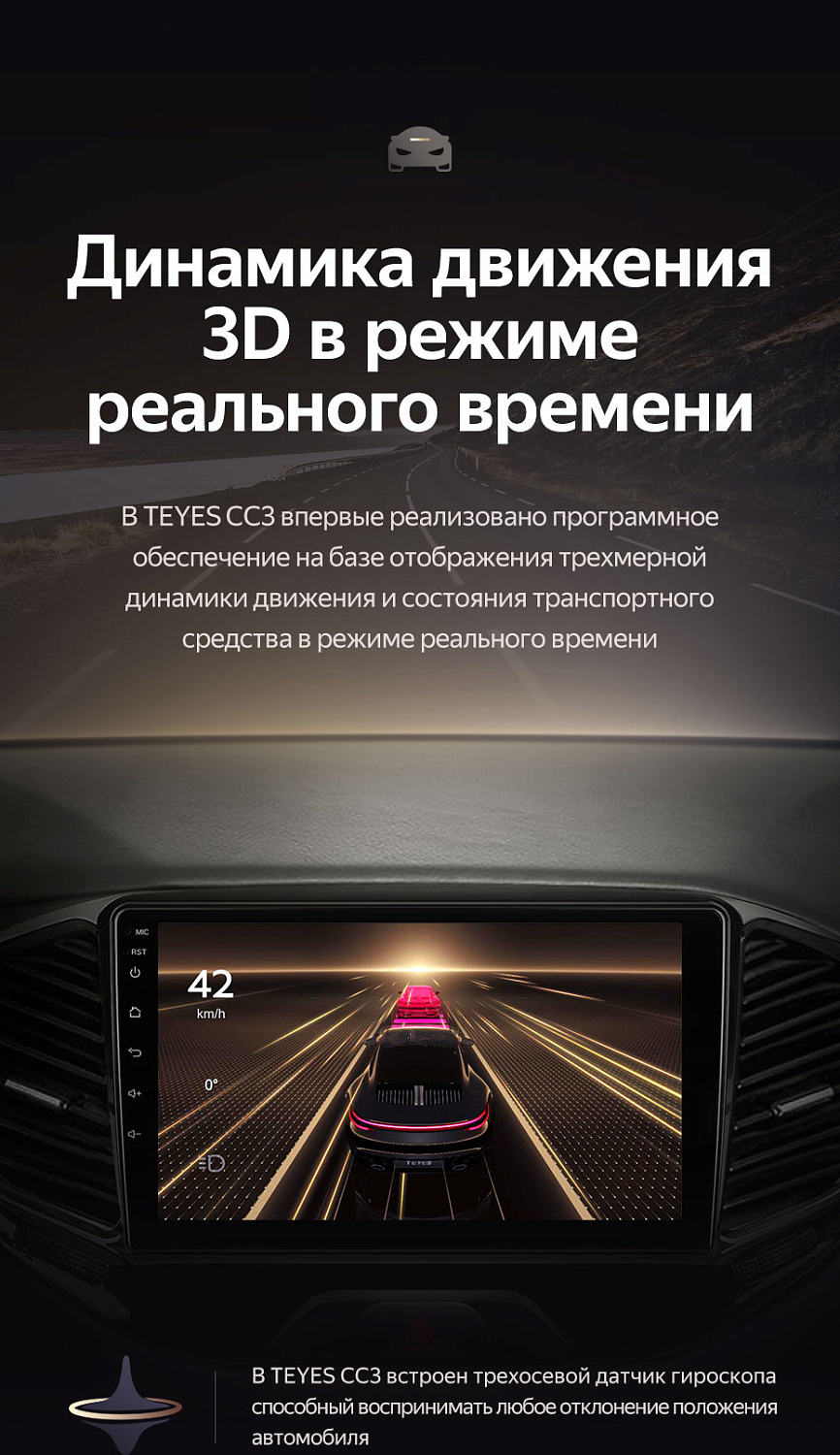Магнитола Teyes CC3 9" 6/128Гб (Android 10, 4G, DSP, QLed)