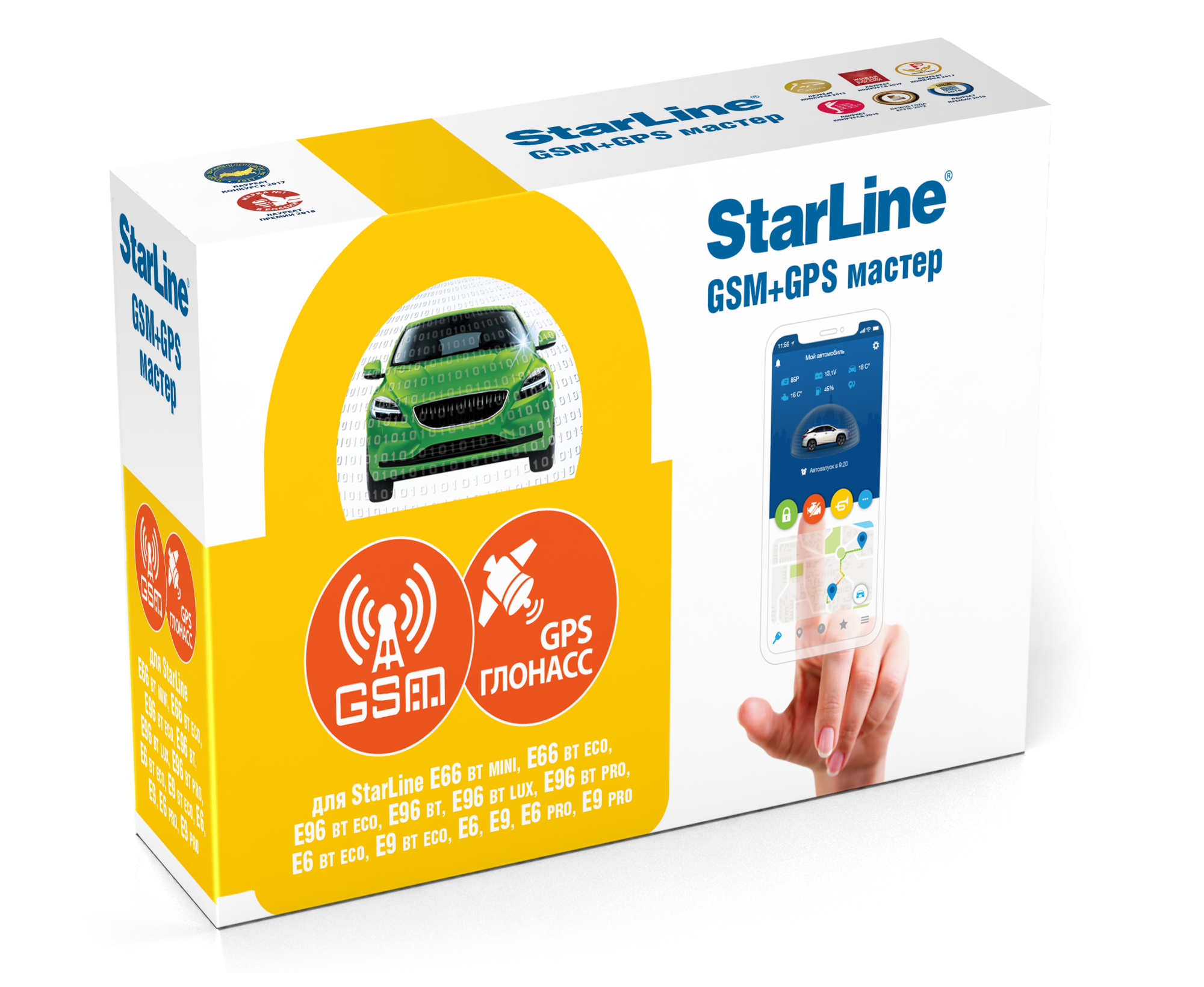 StarLine GSM + GPS Мастер 6