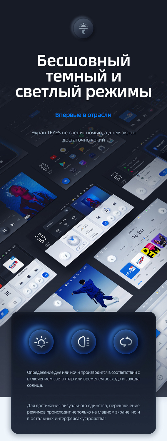 Магнитола Teyes X1 4G 9" 2/32Гб (Android 10, 4G, DSP,IPS) 