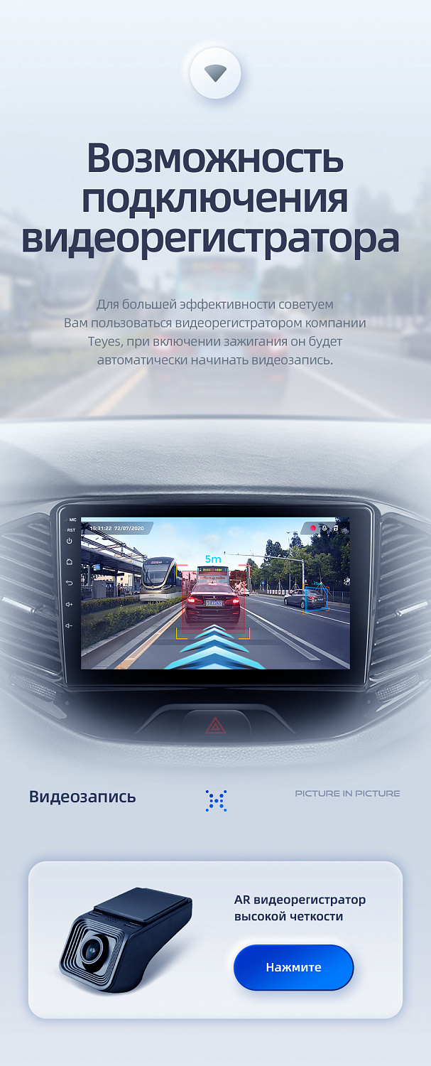 Магнитола Teyes X1 WI-FI 10.2" 2/32Гб (Android 10, WiFi, DSP, IPS)