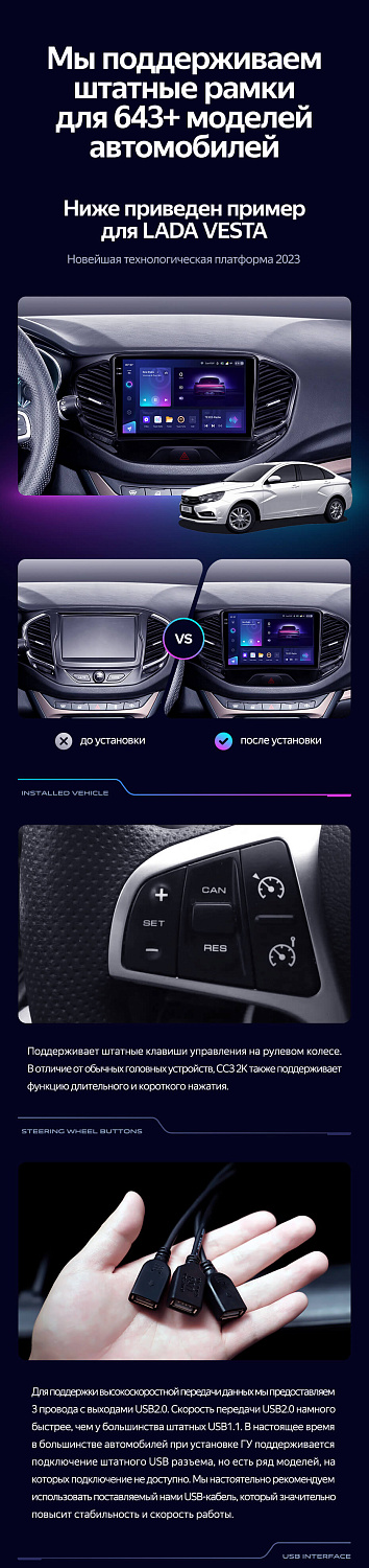 Магнитола Teyes CC3 2К 9.5" 4/32Гб (Android 10, 4G, DSP, QLed)