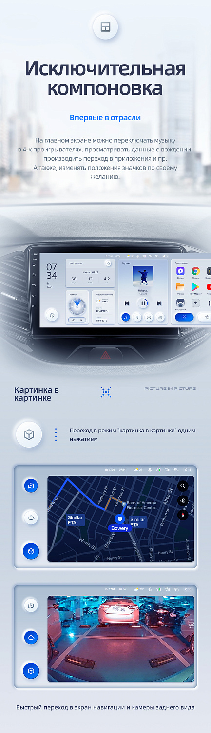 Магнитола Teyes X1 WI-FI 10.2" 2/32Гб (Android 10, WiFi, DSP, IPS)