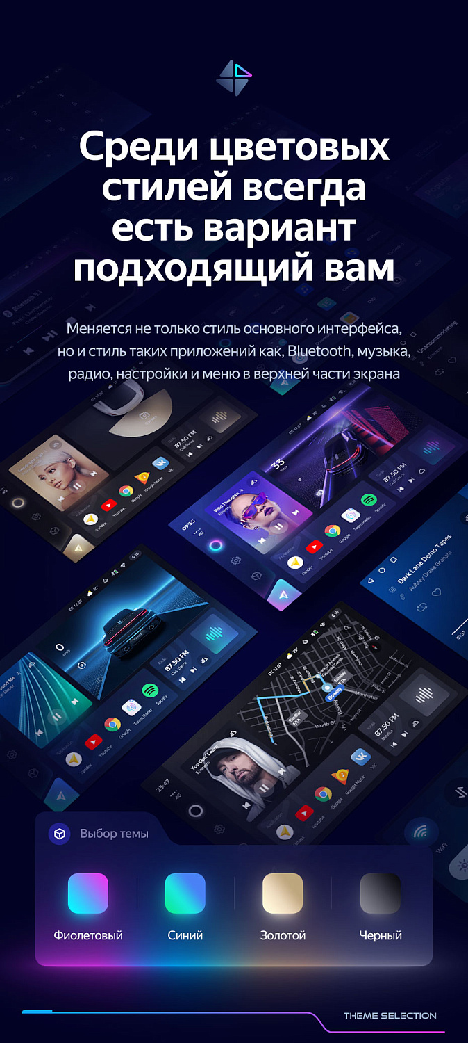 Магнитола Teyes CC3 9" 6/128Гб (Android 10, 4G, DSP, QLed)