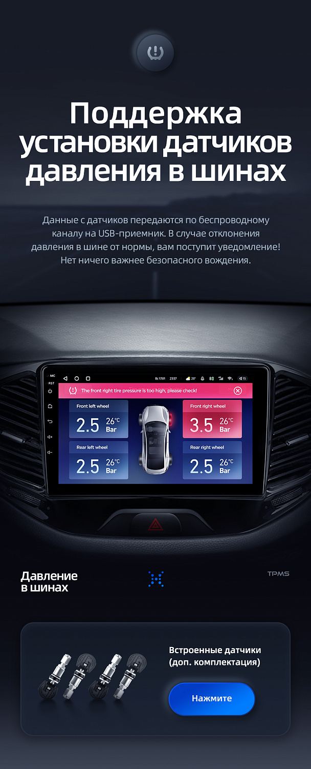 Магнитола Teyes X1 WI-FI 10.2" 2/32Гб (Android 10, WiFi, DSP, IPS)