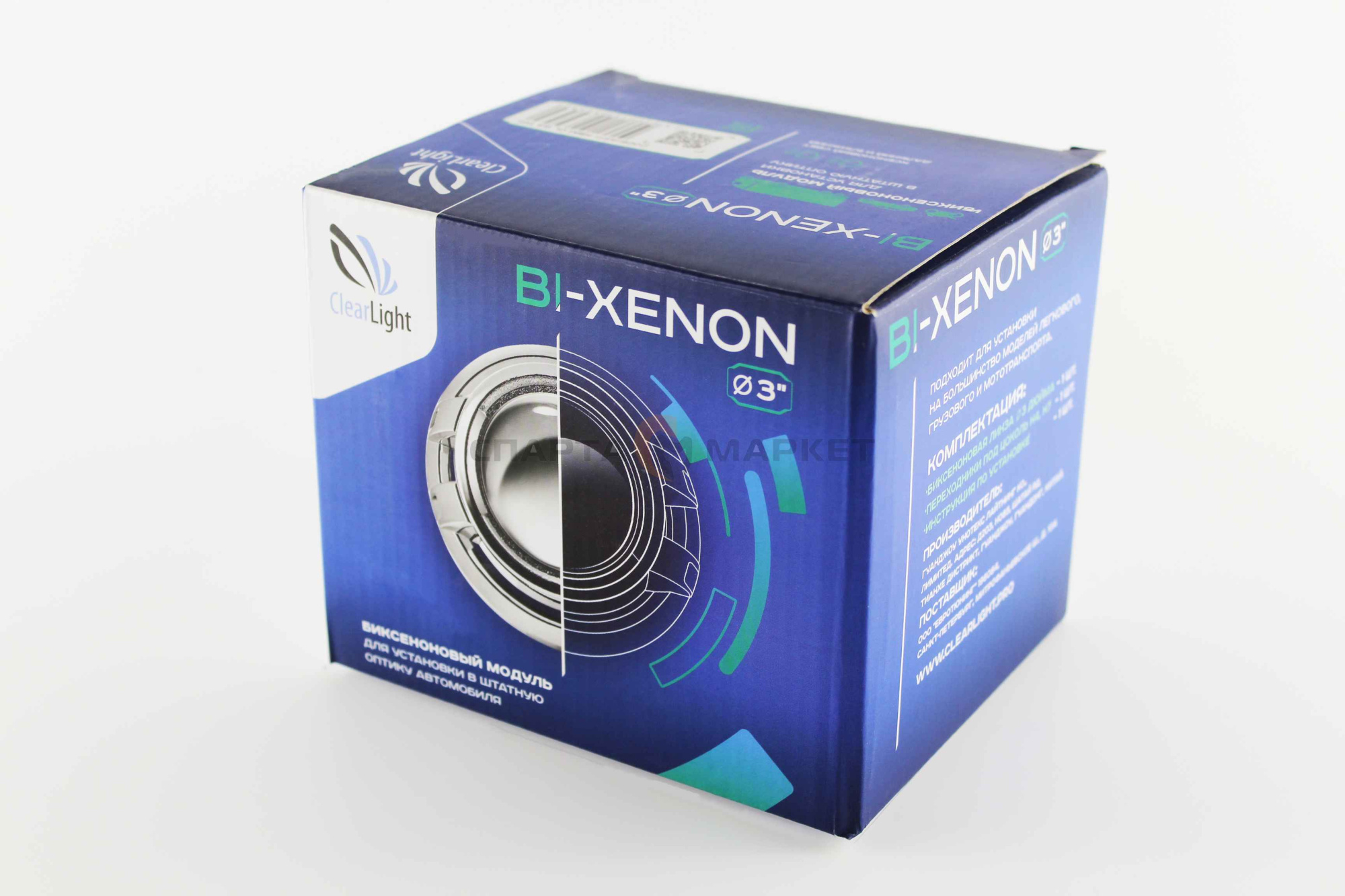 Биксеноновый модуль Clearlight серебро 3