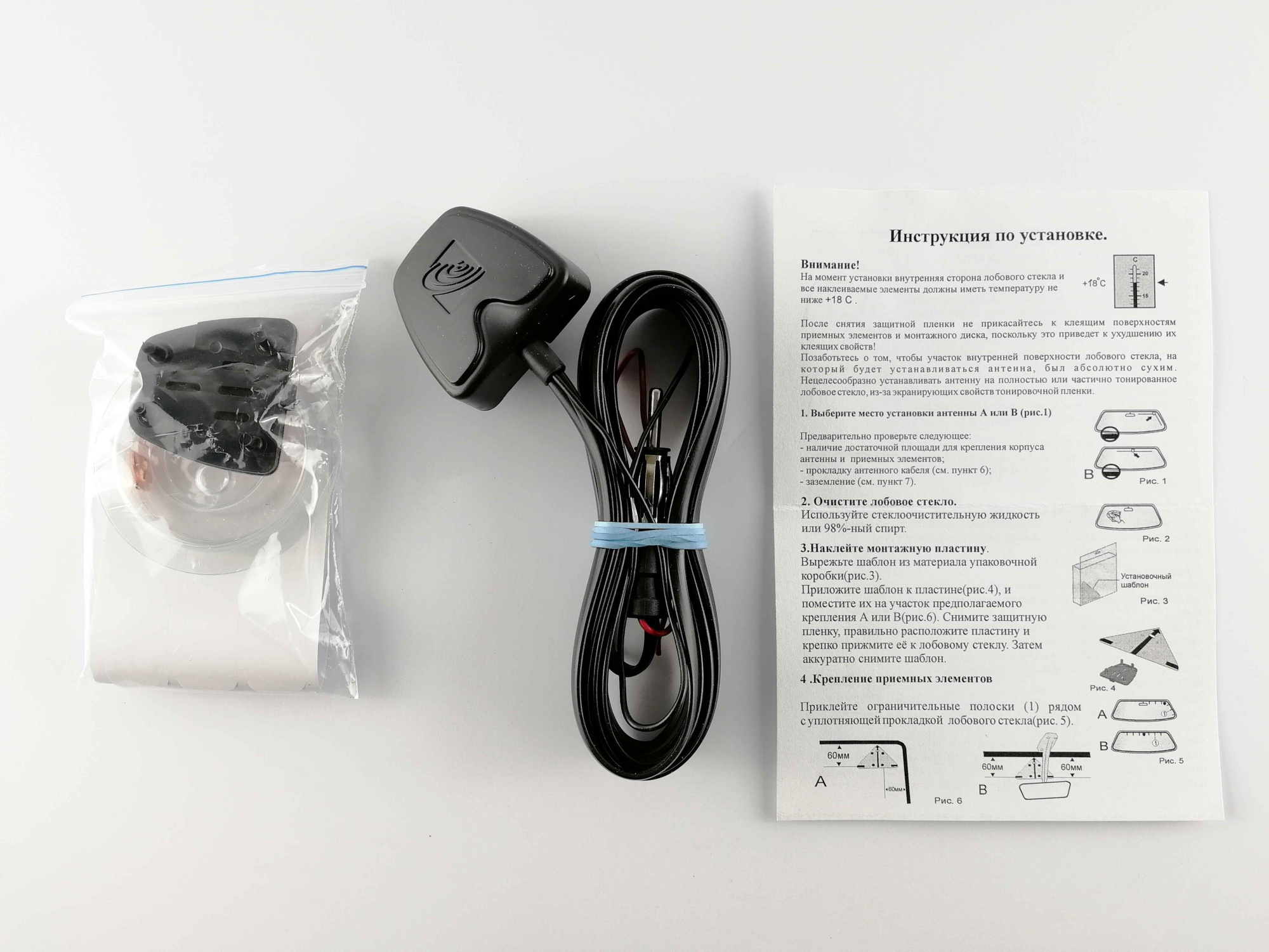 Антенна активная Озар В1-FM Антенна активная Озар В1-FM