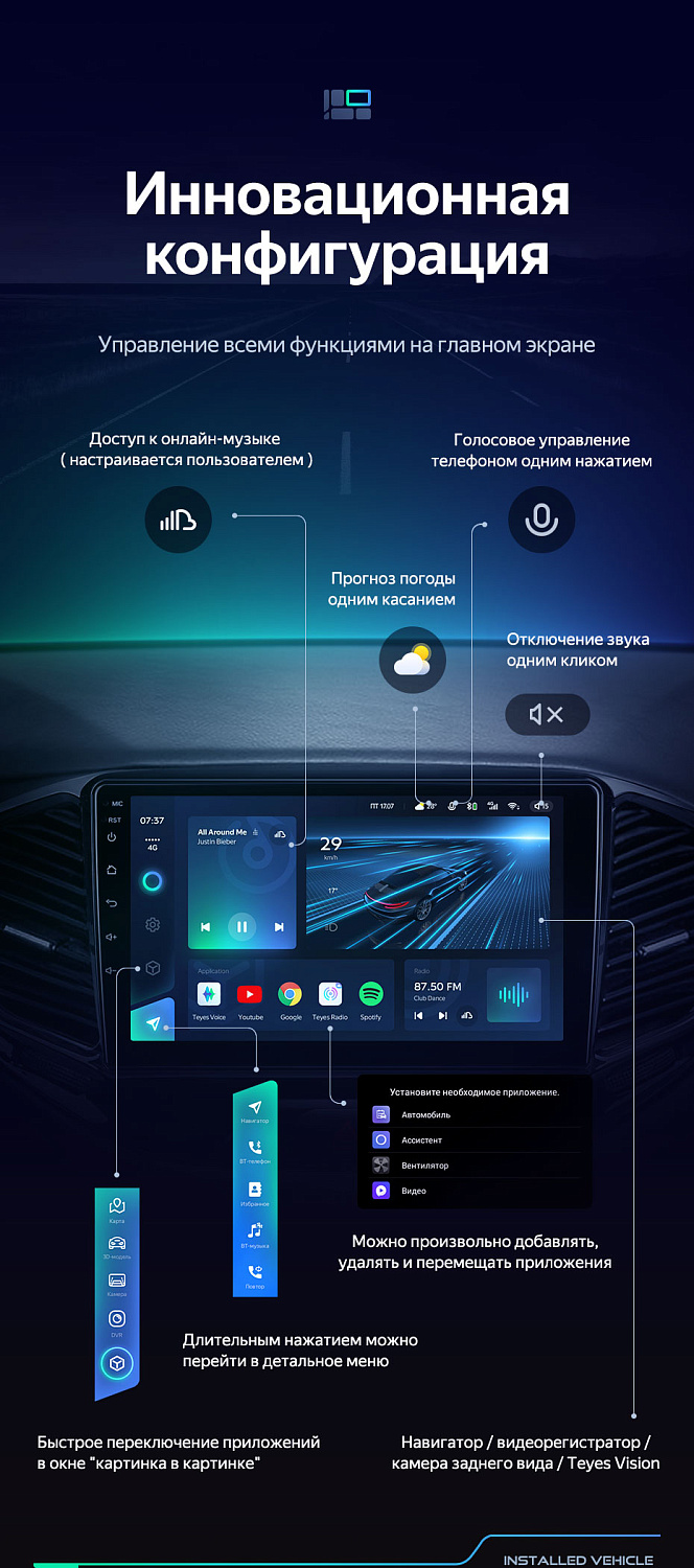 Магнитола Teyes CC3 9" 4/64Гб (Android 10, 4G, DSP, QLed)
