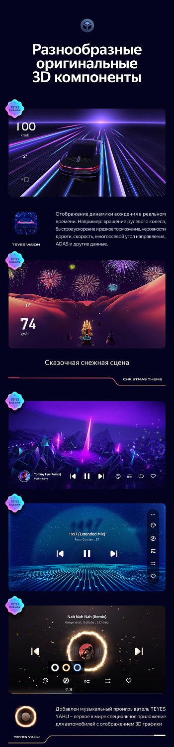 Магнитола Teyes CC3 2К 10.36" 4/64Гб (Android 10, 4G, DSP, QLed)