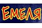 Емеля
