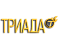 Триада
