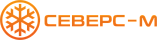 Северс-М
